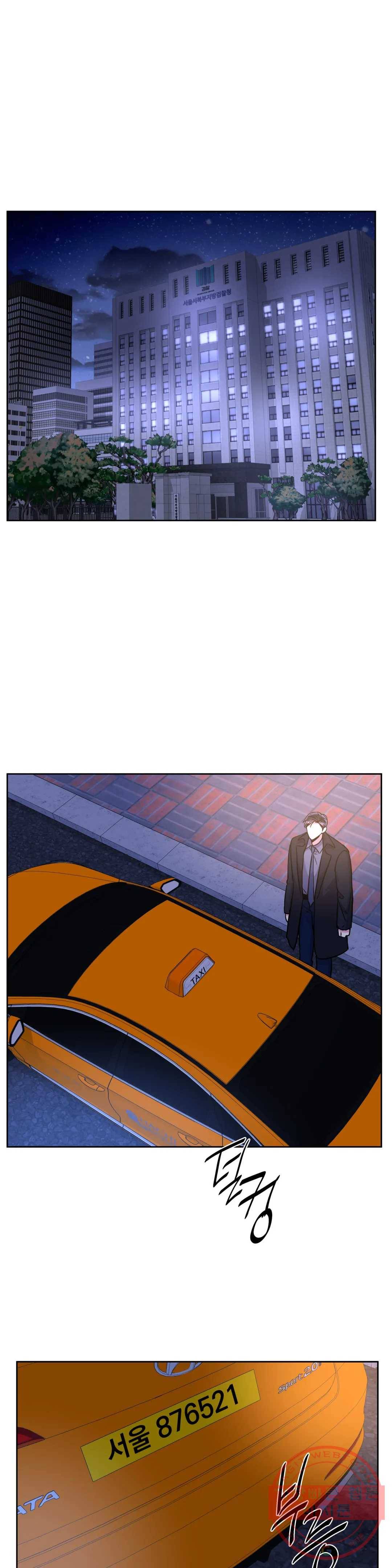 매드 플레이스 38화 23