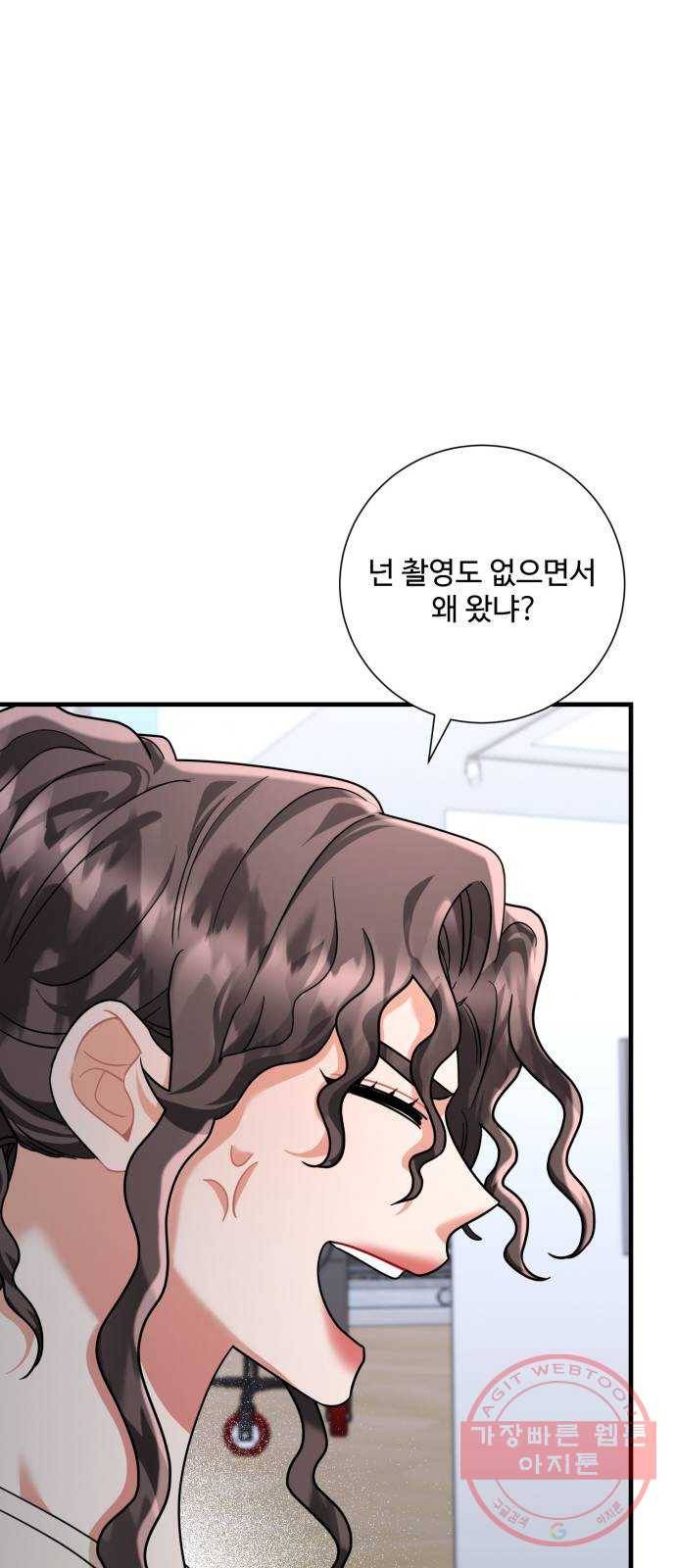 아찔한 전남편 49화 13