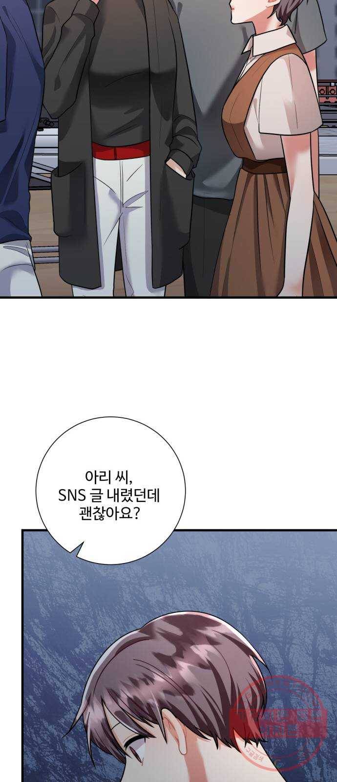 아찔한 전남편 49화 21