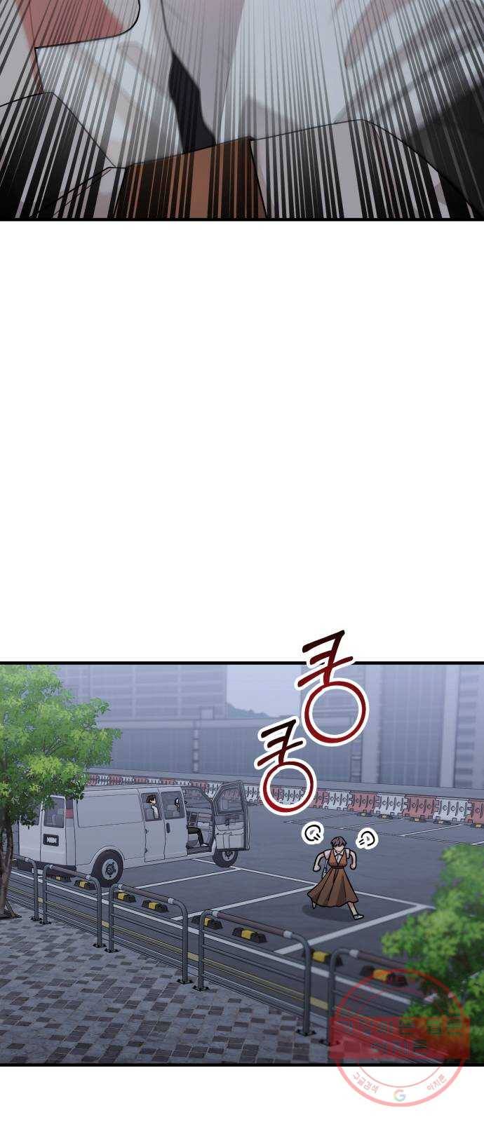 아찔한 전남편 49화 66