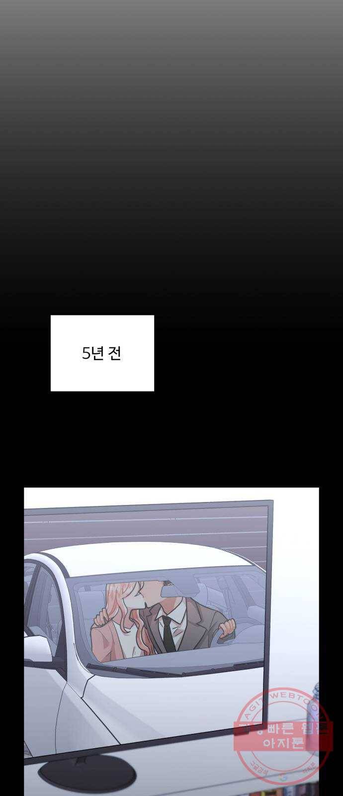 아찔한 전남편 49화 74