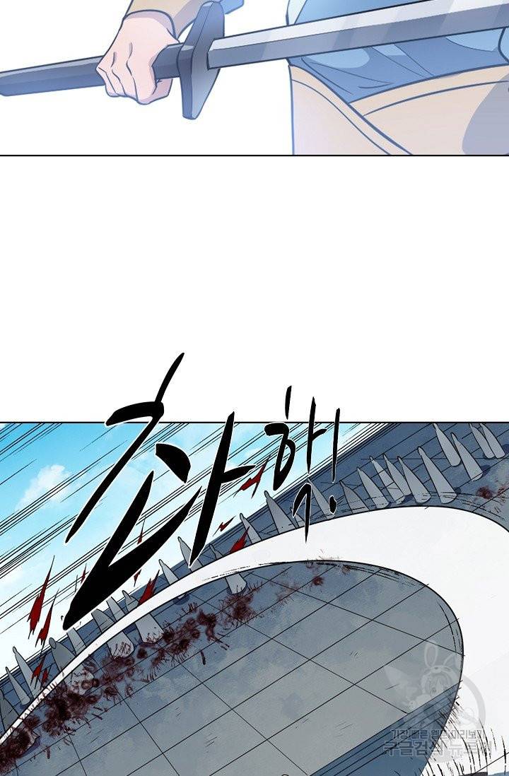 백련성신 612화 13
