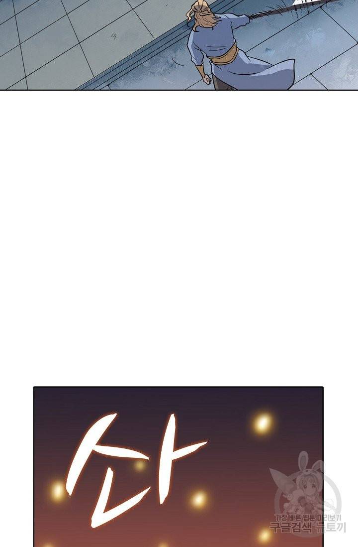 백련성신 612화 14