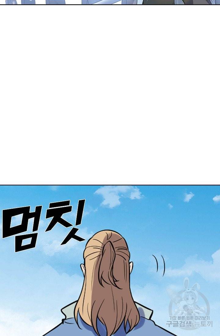 백련성신 612화 30