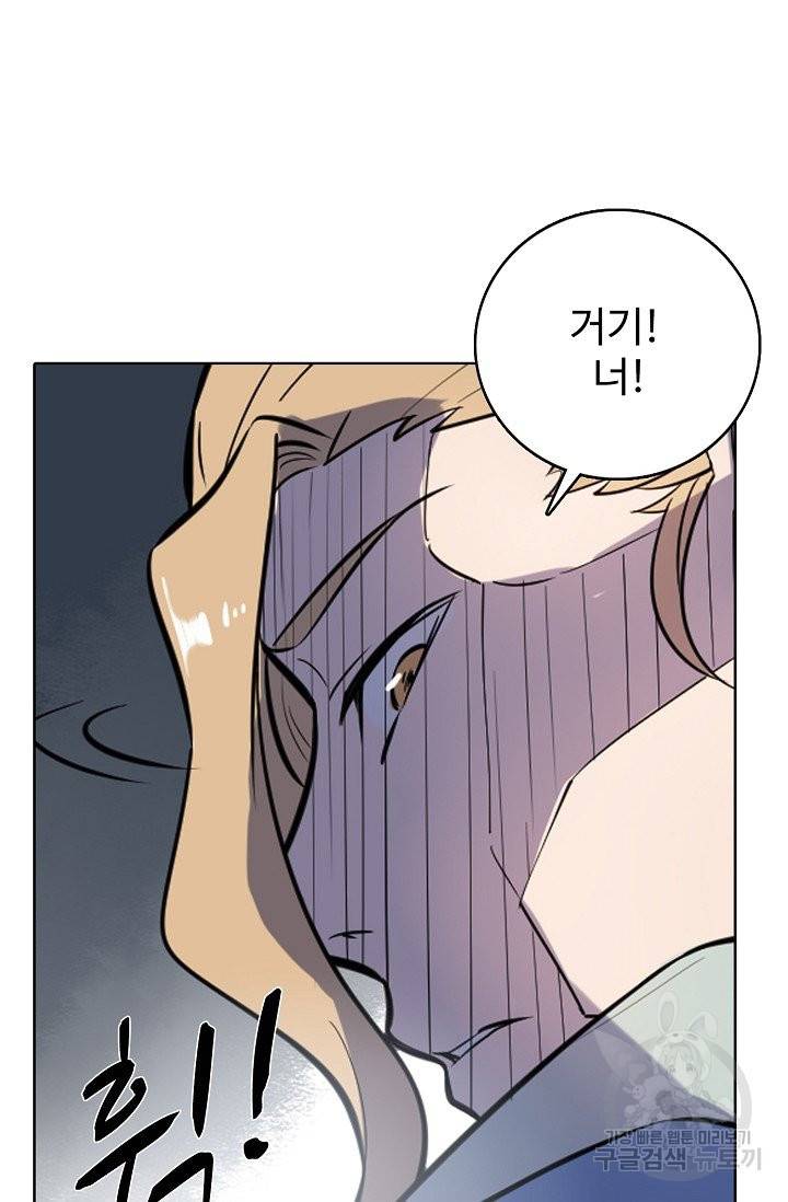 백련성신 612화 33