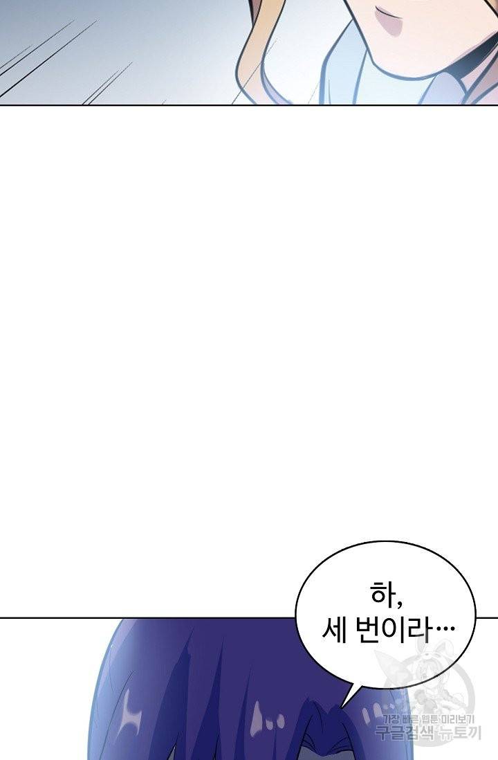 백련성신 612화 40