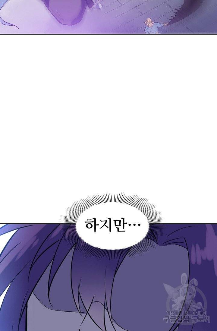 백련성신 612화 53