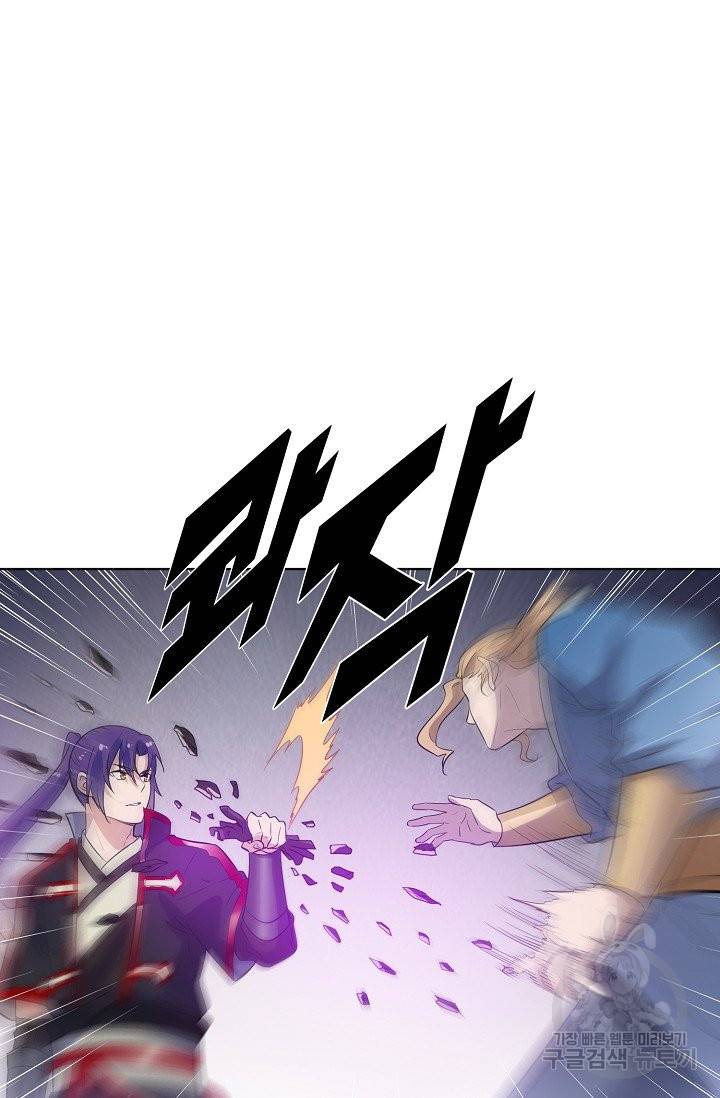 백련성신 612화 63