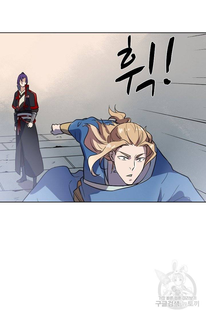 백련성신 612화 67