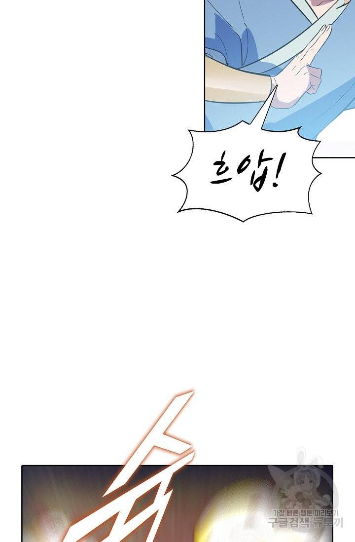 백련성신 612화 71