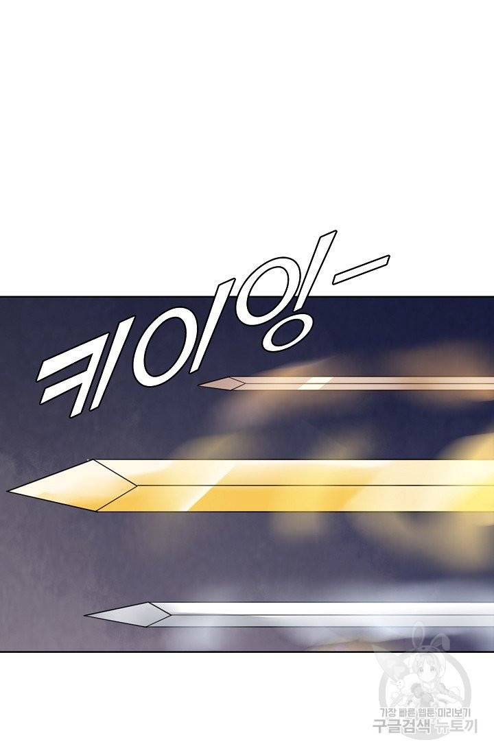 백련성신 612화 73