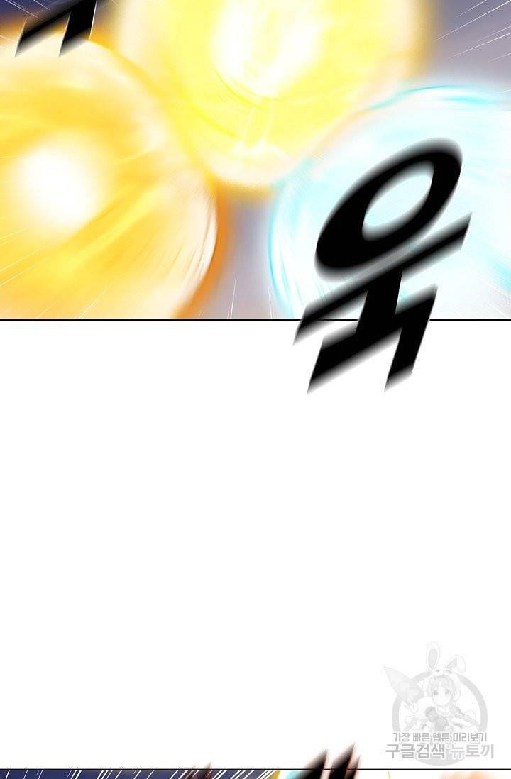 백련성신 612화 76
