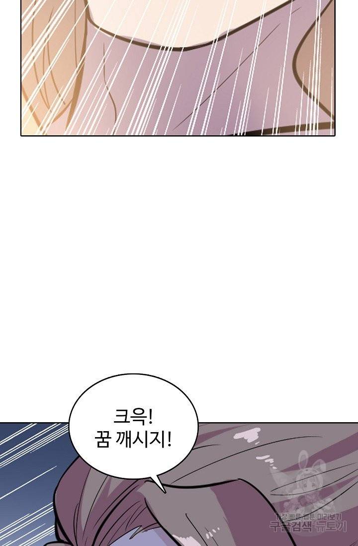 백련성신 612화 85