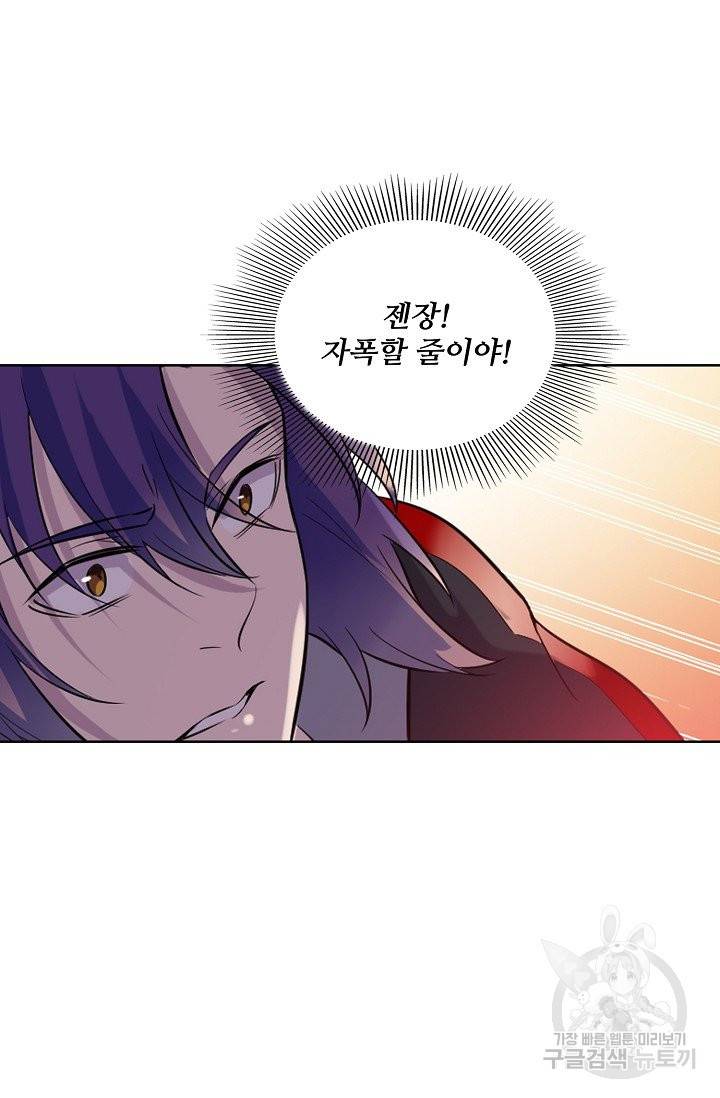 백련성신 612화 96