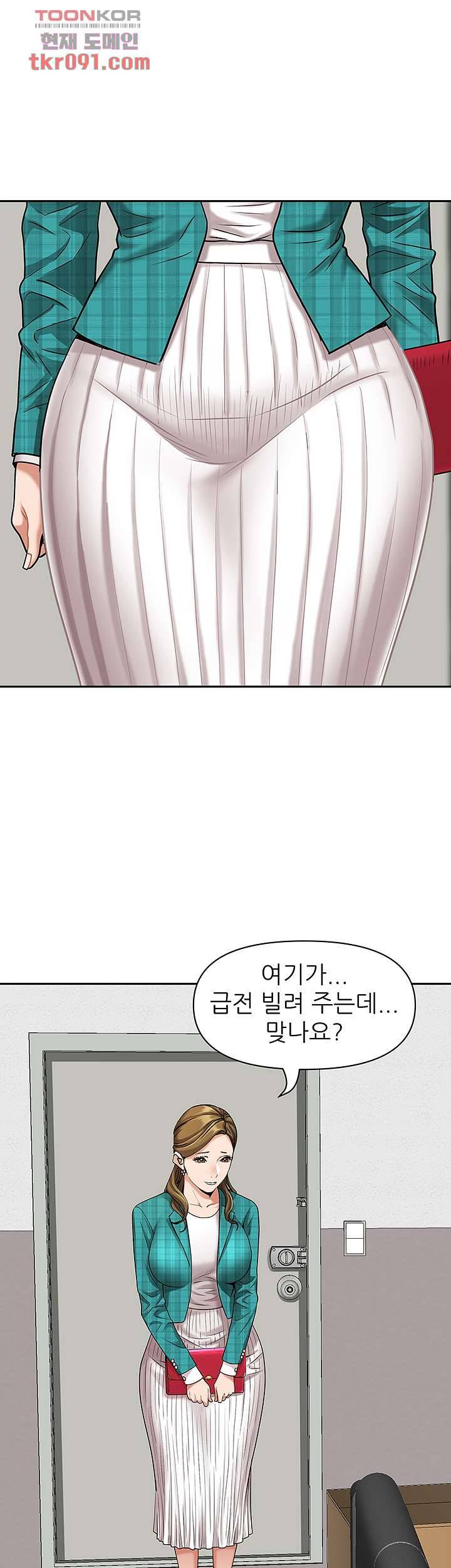 유부녀(탑툰) 13화 1