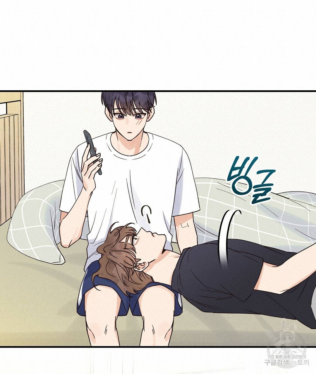 오메가 콤플렉스 13화 38