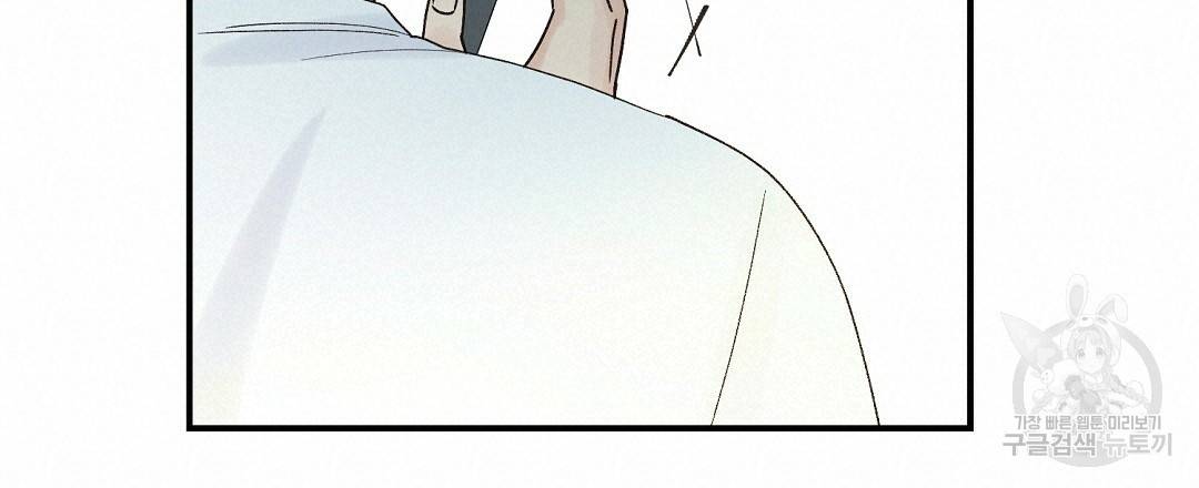오메가 콤플렉스 13화 57
