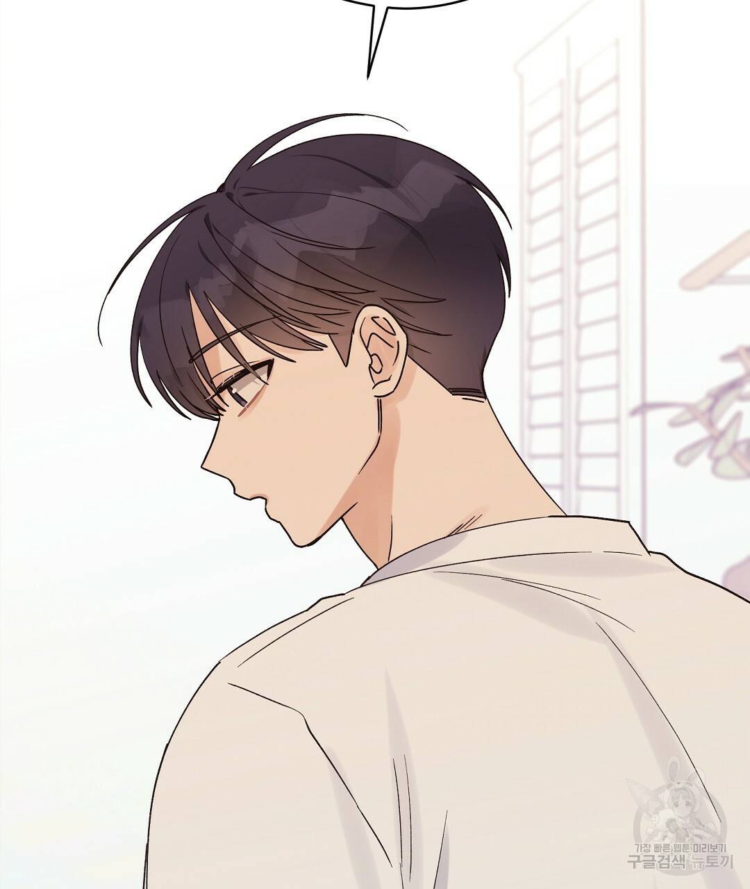 오메가 콤플렉스 13화 70
