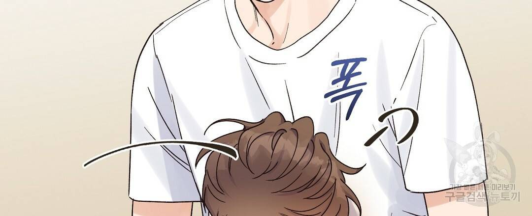 오메가 콤플렉스 13화 87