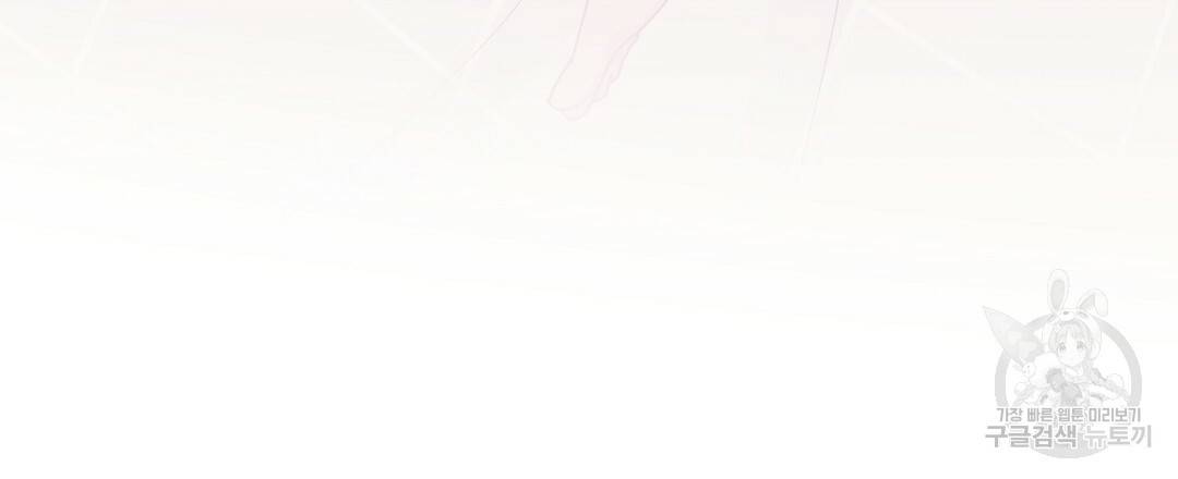 오메가 콤플렉스 13화 126