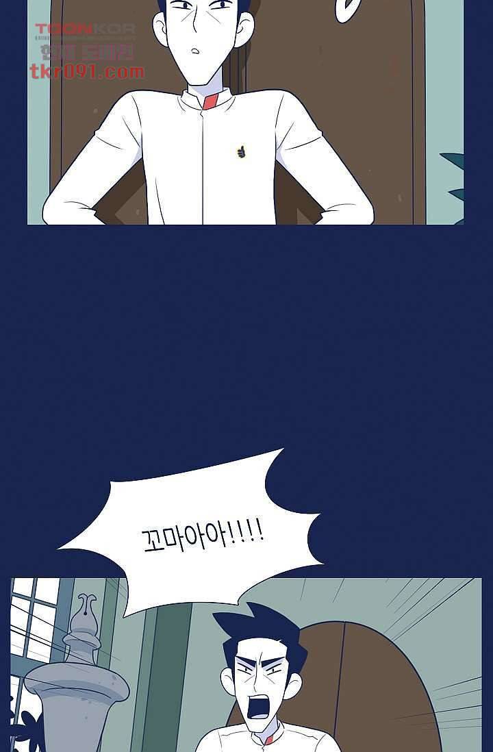 들숨날숨 26화 6