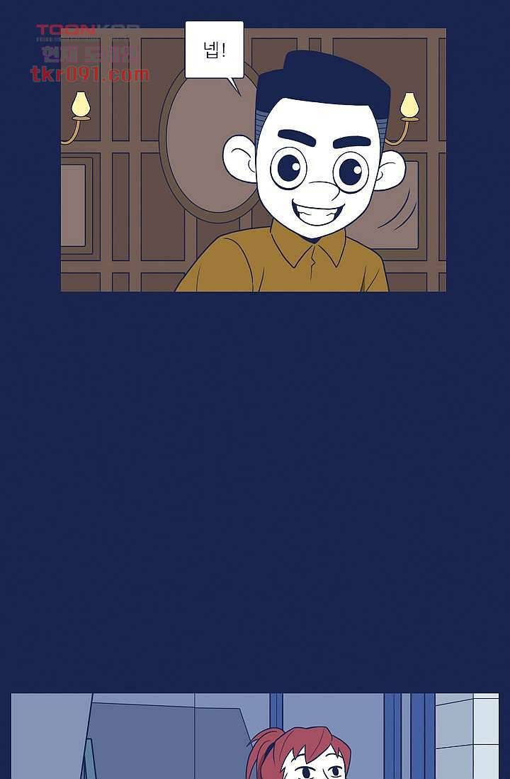 들숨날숨 26화 20