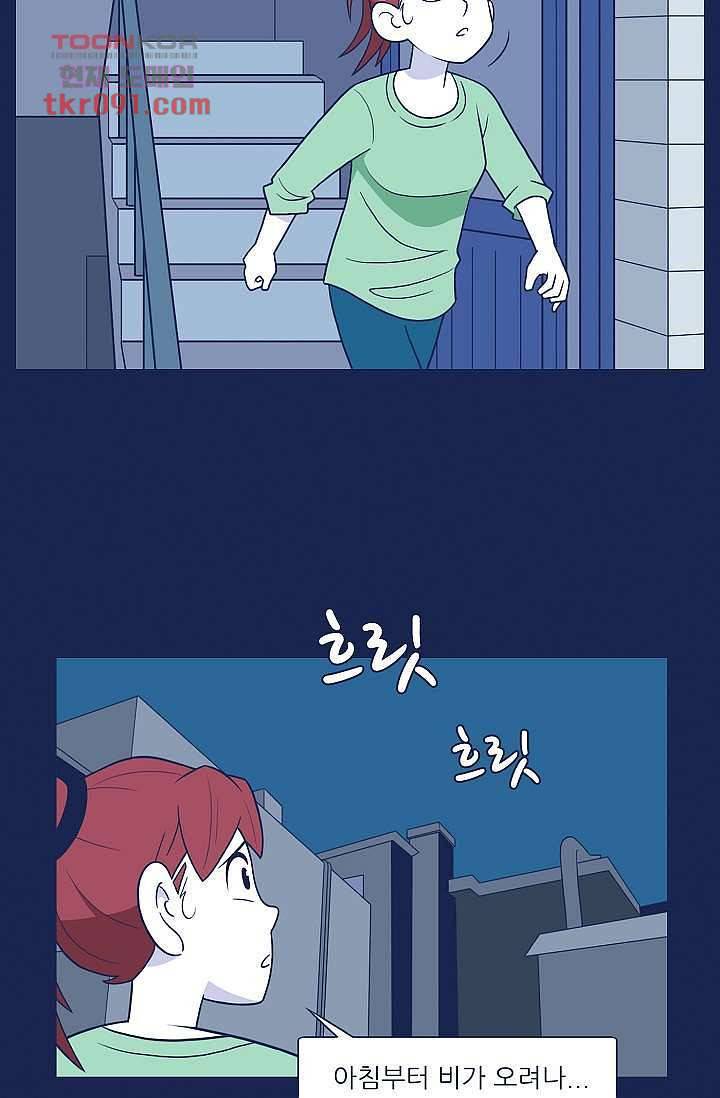 들숨날숨 26화 21