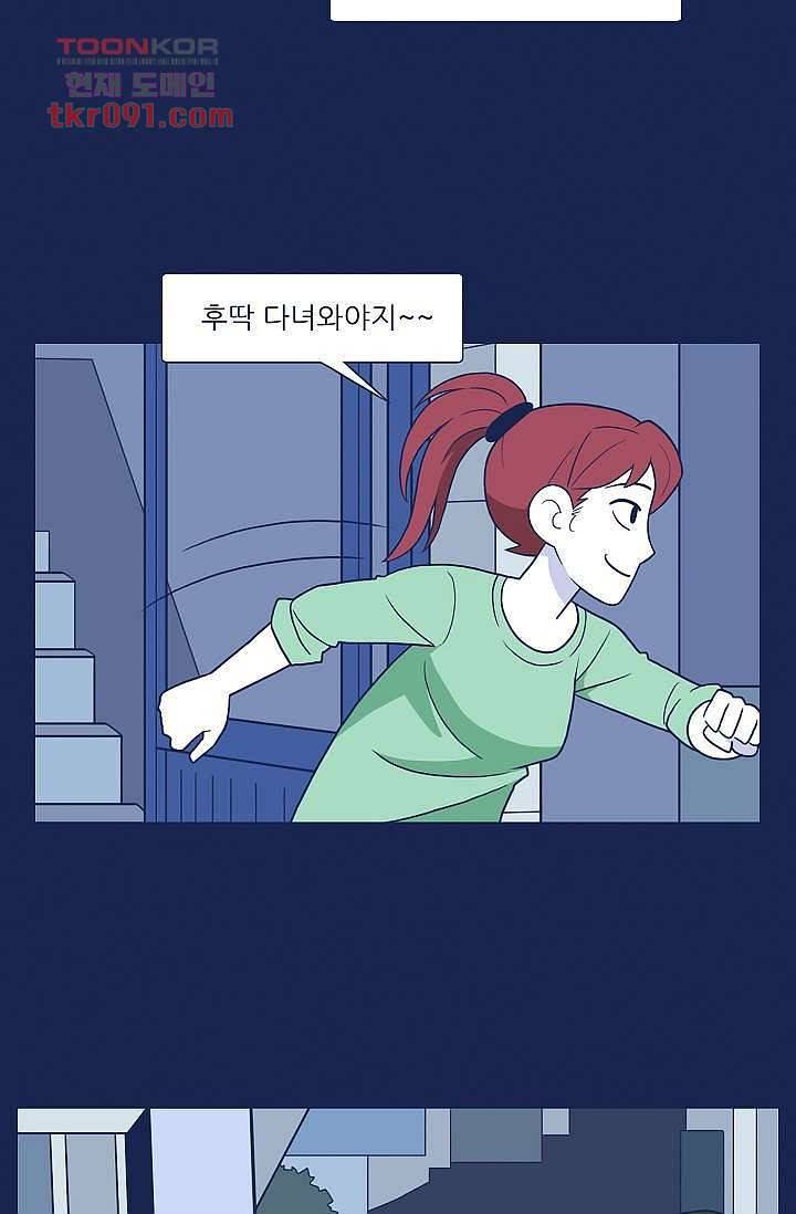 들숨날숨 26화 22