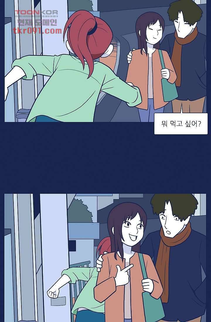 들숨날숨 26화 23