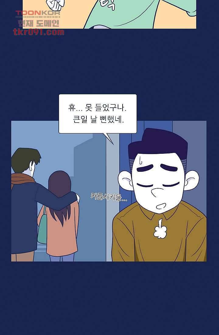 들숨날숨 26화 26