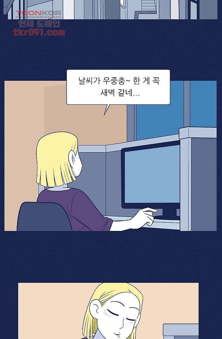 들숨날숨 26화 30