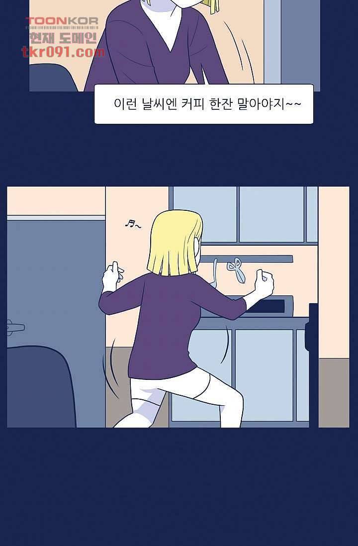 들숨날숨 26화 31