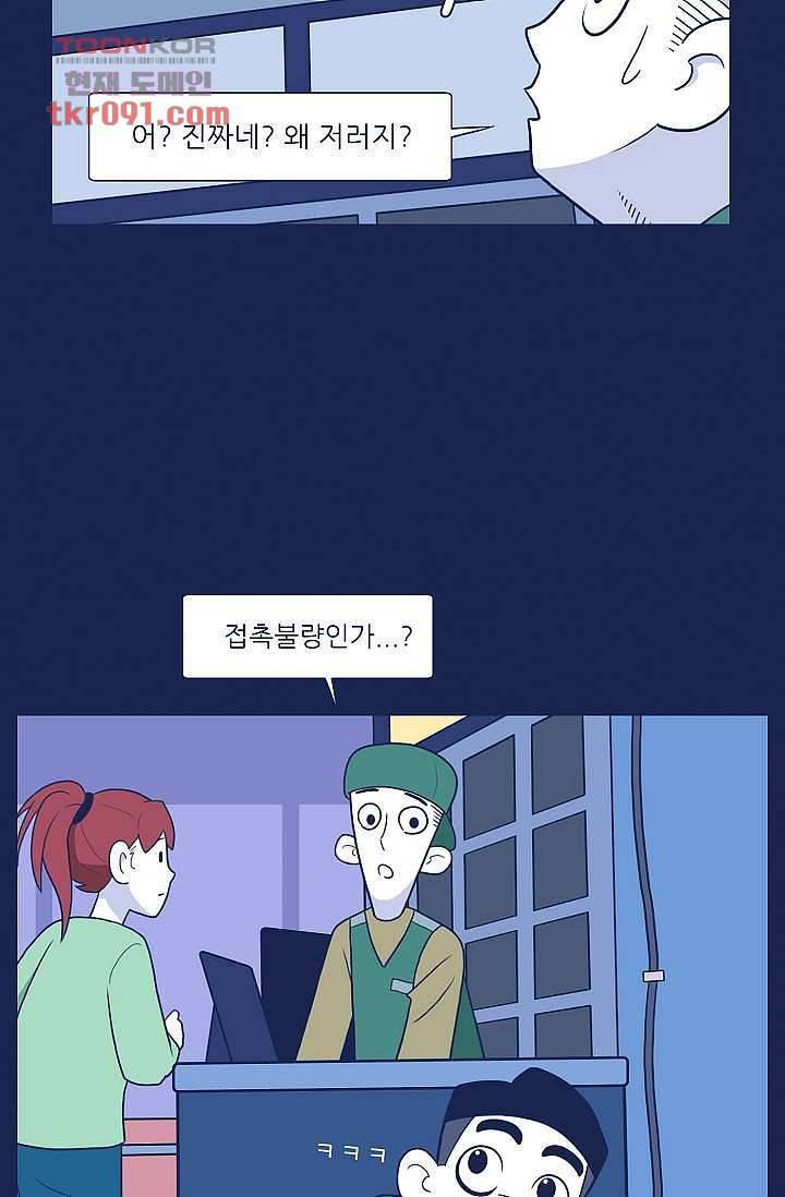들숨날숨 26화 39