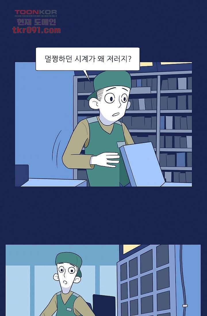 들숨날숨 26화 41