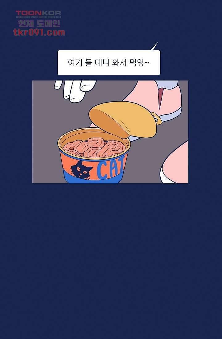 들숨날숨 26화 45
