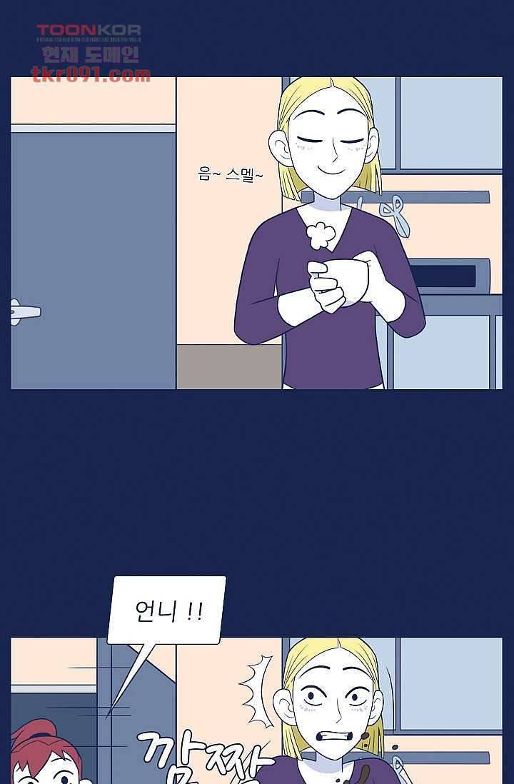 들숨날숨 26화 46