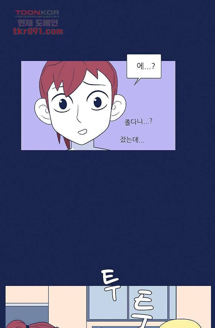 들숨날숨 26화 58