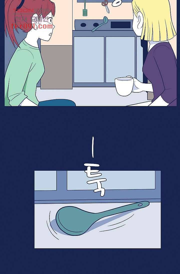 들숨날숨 26화 59
