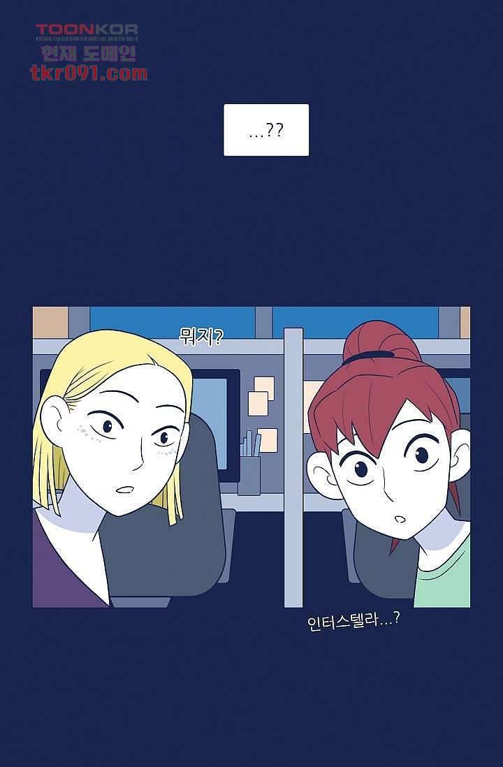 들숨날숨 26화 60