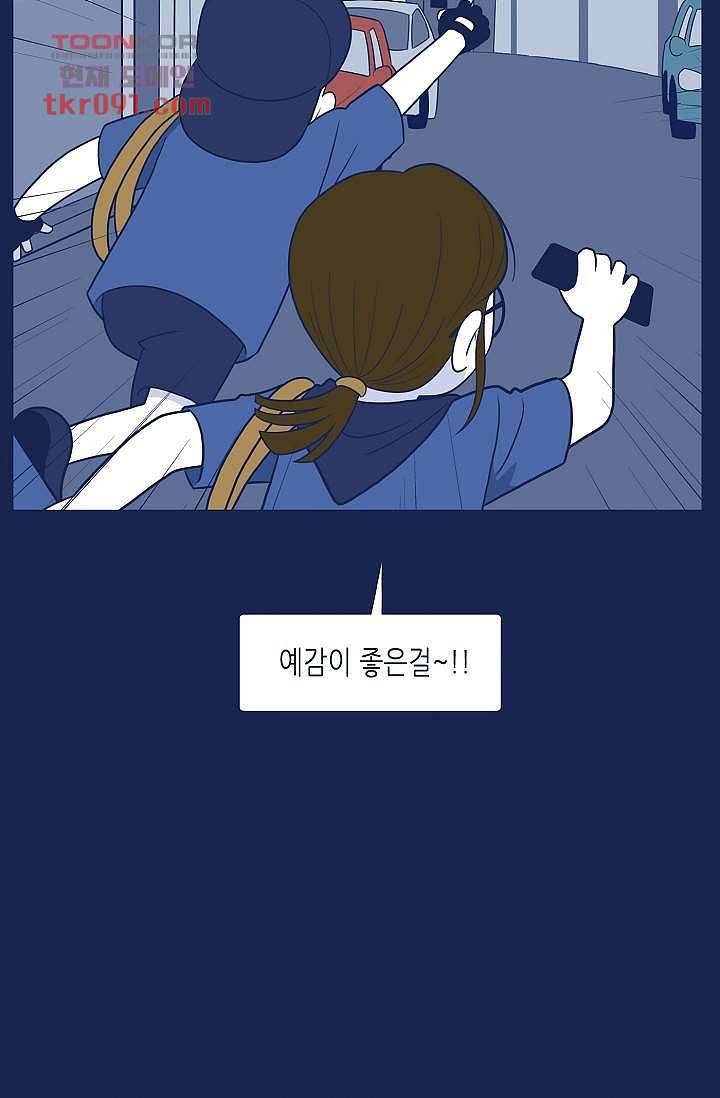 들숨날숨 26화 65