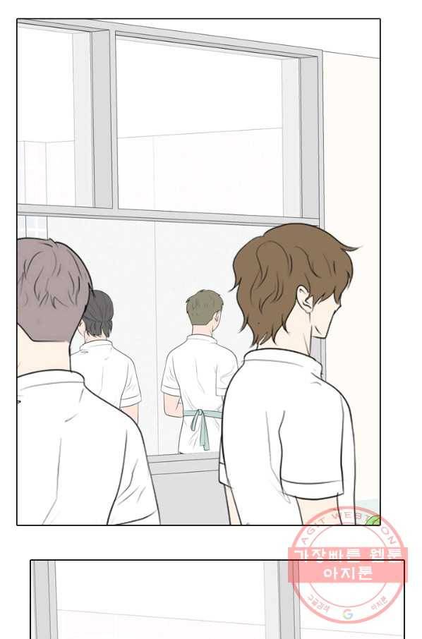 고교전설 223화 인정 16