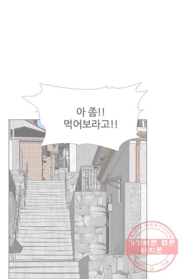 고교전설 223화 인정 24