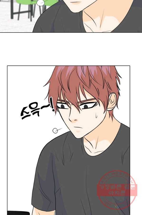 고교전설 223화 인정 39
