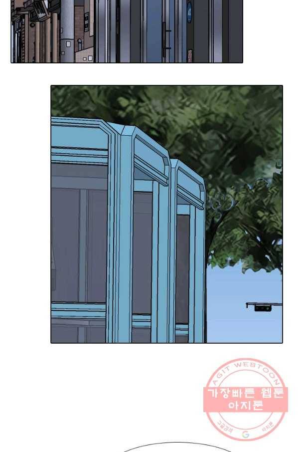 고교전설 223화 인정 78