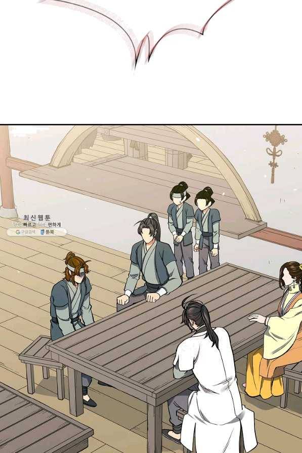 풍운객잔 57화 15