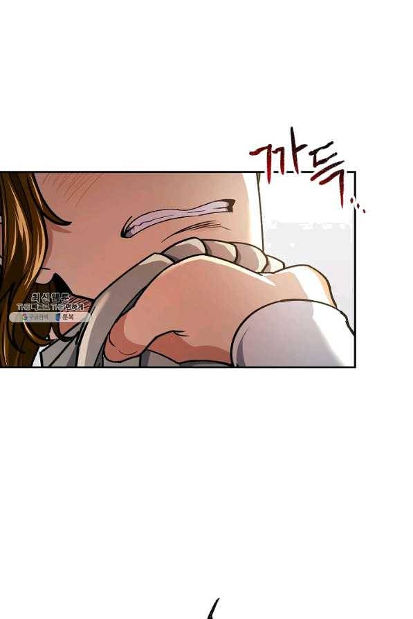 풍운객잔 57화 39
