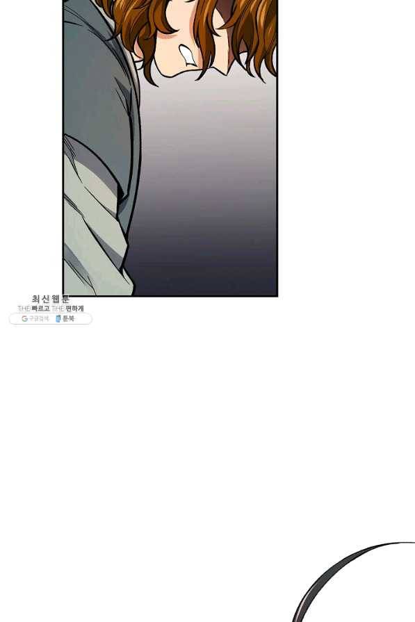 풍운객잔 57화 51
