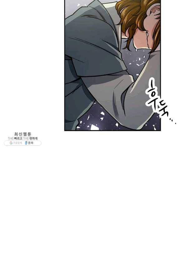 풍운객잔 57화 55