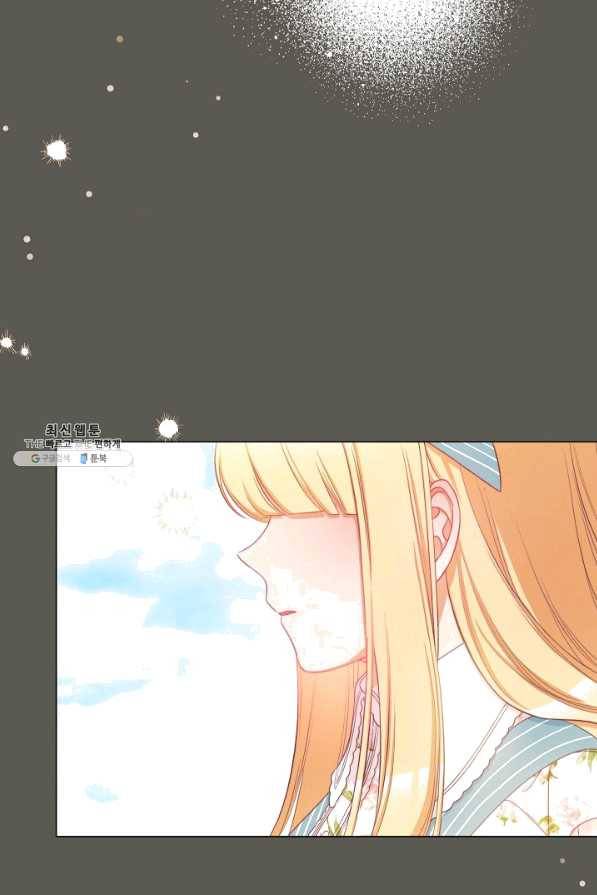 악녀는 모래시계를 되돌린다 95화 16
