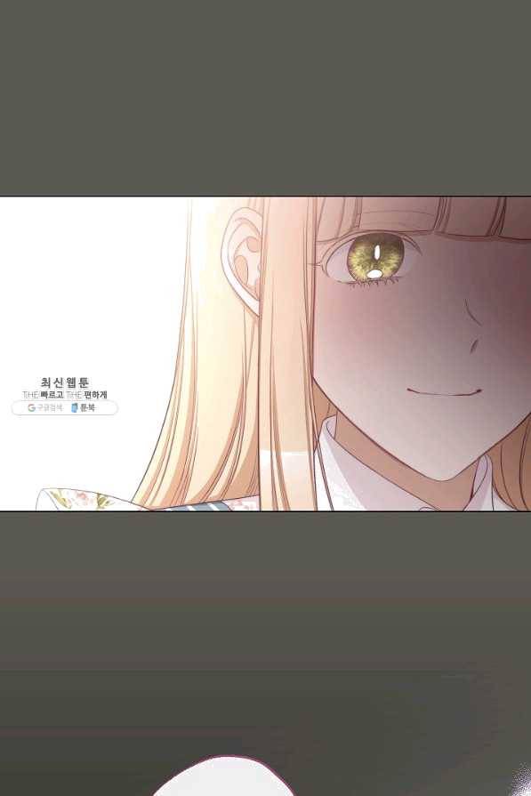 악녀는 모래시계를 되돌린다 95화 106